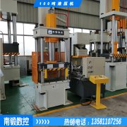 滕州南鍛樹脂瓦樹脂井蓋成型油壓機秸稈瓦熱壓成型四柱液壓機