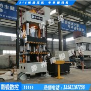 滕州南鍛5公斤鹽磚機液壓機液壓機更換液壓油的重要性