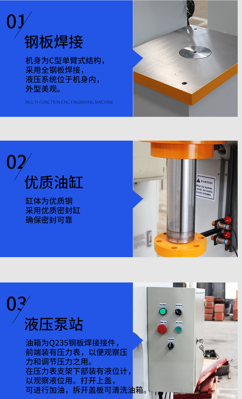 63噸單臂液壓機63T單柱油壓機C型壓力機校直機南鍛數(shù)控