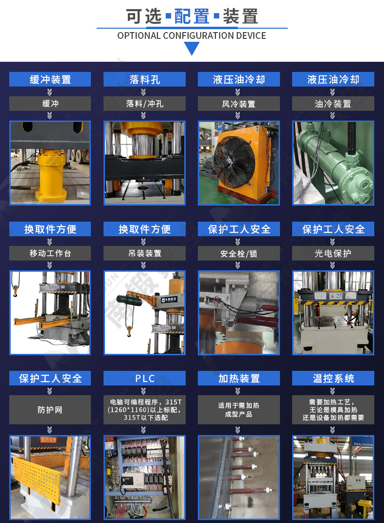 滕州1000噸石墨棒 石墨電極棒 碳棒粉末成型四柱油壓機(jī)